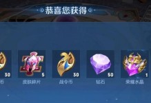 王者荣耀水晶出装打法攻略（全面解析水晶出装，助你战胜对手）