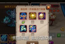 《传奇术士技能加点攻略》（最强术士技能分配，让你战无不胜！）