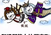 黑化东皇出装攻略——无敌帝皇的完美配备（破坏力与生存力并重，让你成为王者荣耀中的真正统治者）