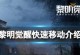 黎明觉醒技能改造攻略（重新定义技能升级，掌握游戏利器，一步登顶）