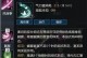 剑纯放置技能加点攻略（解锁剑纯最强力量，掌握技能加点之道）