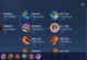 无敌回血阵容出装攻略（打造坚不可摧的回血队伍，享受持久战的乐趣！）