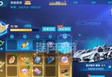 星空猎手觉醒技能加点攻略（打造最强星空猎手，技能加点不可忽视）