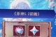 原神前瞻攻略（用策略与智慧引导你的英雄，征服世界的边缘）
