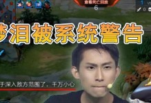 庄周出装攻略梦泪（打造无敌输出神器）