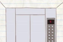 《拯救囧游戏攻略38》（解密关卡、获取技巧，轻松通关！）