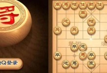 《天天象棋残局挑战206期通关步骤攻略详解》（以游戏为主，让你轻松应对残局挑战，快速提高象棋水平）