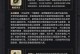 20妲己攻略技能打法，轻松击败敌人（用最佳技能组合与策略，成为20妲己的王者）