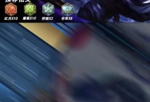 天才北极星守约出装攻略（成为战场指引的关键点，让敌人无所遁形）