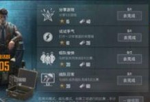 和平精英怎么置换金币最划算,揭秘最划算的兑换方式