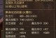 永恒之塔圣灵技能攻略（从零开始，打造最强职业，解锁神奇技能，征服永恒之塔）