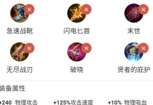 《虞姬破晓技能加点攻略——掌握关键，打造无敌输出》（破晓技能加点，让你的虞姬成为战场上的女王）