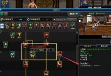DNF女剑鬼技能加点攻略（掌握女剑鬼的技能加点，成为顶尖剑士！）