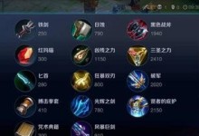 韩信单挑3妹子出装攻略（征服战场，成为无敌王者！）