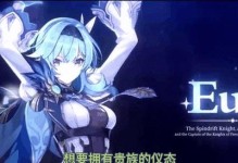 原神优拉养成攻略（探索优拉的潜能，打造最强角色！）