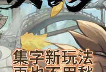 剑三侠客技能加点攻略（剑三侠客技能加点选择与优化）