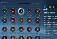 逆水寒基础技能升级攻略（打造强大的角色，快速提升技能等级）