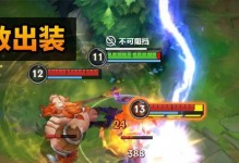奥拉夫新出装攻略（突破枷锁！挥斩吧，奥拉夫！）