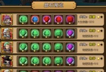 三刀流手游攻略（以慎出装，打造无敌三刀流战队，秘籍大揭秘！）