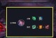 《以魔法蜘蛛出装攻略最新》（探索新的装备方案，让你的魔法蜘蛛更强大！）