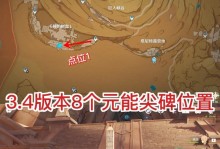 玩转原神（打造梦幻家园，体验奇幻冒险）