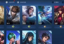 《觉醒张良出装最新攻略》（打造无敌输出，重塑战局的必备装备选择！）