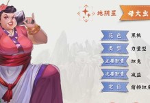 《小浣熊百将传》游戏攻略（如何轻松过关武松血溅狮子楼？）