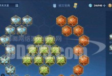 孙悟空省级铭文出装攻略（如何选择最佳的省级铭文搭配，助你成为无敌的孙悟空）