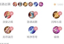 《以97吸血后羿铭文出装攻略》（铭文、出装攻略及）