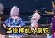 原神千机甲攻略（强化战力，统御九州！千机甲让你成为原神世界的霸主！）
