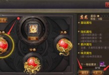 羁绊2攻略（打造无敌阵容，征服整个战场！）