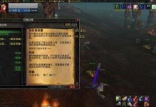 魔兽世界为什么取消点卡,魔兽世界点卡制度变革背后的考量与影响