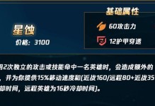 复古剑魔装备攻略（带你重返战场，成就传奇之路）