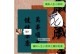 以人生我做主小游戏攻略（发挥智慧，引领人生轨迹，以一人之力改变世界！）