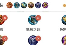 《权谋之王——司马懿最强出装搭配攻略》（成就游戏霸业，统治全场的必备法宝！）