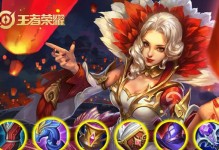 《甄姬新手出装铭文攻略》（解析甄姬的最佳装备选择和铭文搭配，助您成为游戏中的王者！）