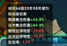梦幻诛仙物爆怎么提升,物爆属性提升攻略，打造高爆伤害神装