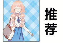《小曦美女游戏攻略大揭秘》（成为游戏高手，解锁小曦美女的隐藏技巧！）