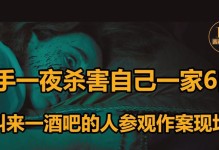 揭秘灵魂附身鬼屋游戏攻略（战胜恐惧，拯救灵魂的关键策略）
