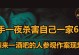 揭秘灵魂附身鬼屋游戏攻略（战胜恐惧，拯救灵魂的关键策略）