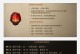 探索暗黑不朽法师技能的绝佳攻略（解析法师技能，让你成为不朽的黑暗魔法师）