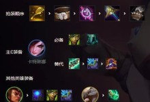 万豪国服出装攻略（最新万豪国服出装攻略，助你成为强大的战士）