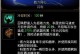 《怒火漩涡技能攻略》（掌握怒火漩涡技能，成为战斗之王！）