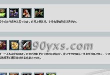 刀塔1小精灵出装攻略
