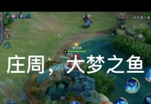 玩转周庄！攻略视频教学大全揭秘周庄旅游的必备装备（从头到尾学会如何利用攻略视频游览周庄）