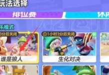 狼人打野技能加点攻略（掌握最强打野英雄的技能加点，让你稳定carry全场）