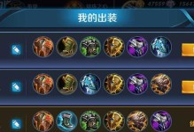 《玩转端游国服飞机出装攻略》（带你逐步了解最佳出装方案，提升竞技实力！）