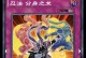 复古传奇速攻技能搭配攻略（打造无敌输出，成就传奇王者！）