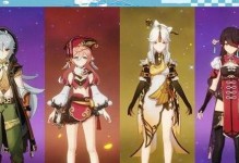 《原神萌新主C攻略》（成为原神世界的主宰！）