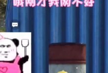 在和平精英撩妹怎么玩视频,女主播柔柔教你轻松俘获芳心